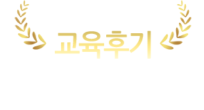 이제는 면접도 스피치가 좌우합니다.